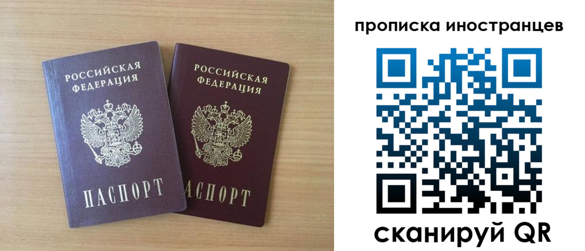 прописка в квартире в Луховицах